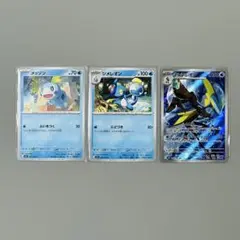 ポケモンカード メッソン→ジメレオン→インテレオン　進化ライン