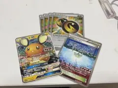 エクストラバトル セットダブルドラゴンエネルギー4枚 デデンネGXパラレルシティのサムネイル
