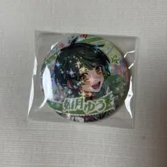 2026年最新】如月ゆう 缶バッジの人気アイテム - メルカリ