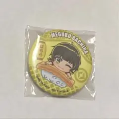 くら寿司 缶バッジ ブルーロック 蜂楽廻