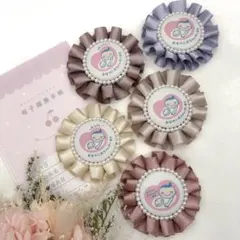 くすみカラー　両面マタニティマーク　ロゼット　キーホルダー