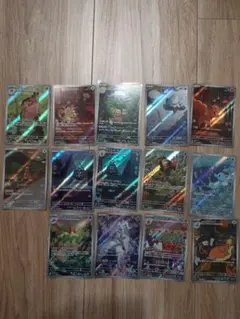 ポケモンカード　ARまとめ売り14枚