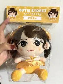 2026年最新】古澤 ちびぬいの人気アイテム - メルカリ