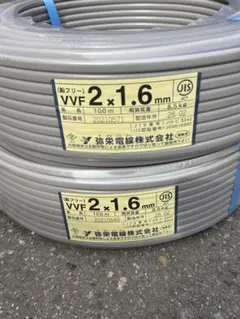 VV F-Gタイプ 電設資材 100m 2×2.0mm + G1.6 - メルカリ