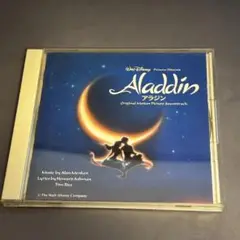 アラジン　ディズニー　 オリジナル・モーション・ピクチャー・サントラ