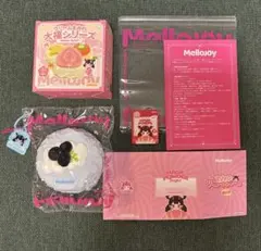 み*ー様 Mellojoy クリームまみれ大福シリーズ ブルーベリー