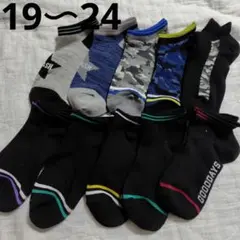 新品キッズ靴下まとめ売り　男の子　19〜24
