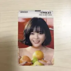 TWICE ジョンヨン クリアトレカ