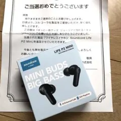 新品未使用/Anker Soundcore Life P2 Mini