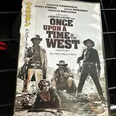 Once Upon a Time in the West
