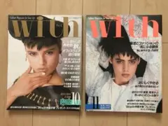 with　1984年5・6月号　2冊セット　講談社♢h313w74 with 1984年5・6月号 2冊セット 講談社♢h313w74 - メルカリ