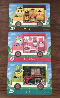 あつ森　amiiboカード　サンリオキャラクターズ　マーティ　チェルシー　トビー