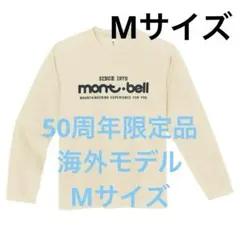 【50周年限定品】mont-bell ロングスリーブTシャツ