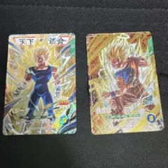 ドラゴンボール　ダイバーズ　SDV6-034 ベジータ　SDV6-025 孫悟空