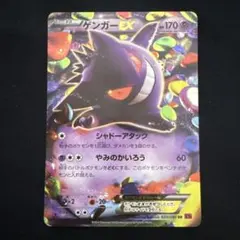 現在高騰中！！希少PSA10【MゲンガーEX UR】ファントムゲート 現在高騰中！！希少PSA10【MゲンガーEX UR】ファントムゲート