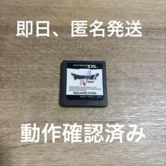 A9 ドラゴンクエストV 天空の花嫁