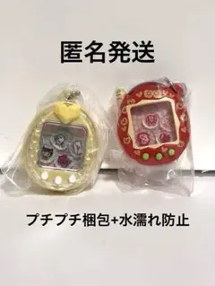 たまごっち　シャカシャカチャームコレクション3