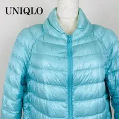 極美品 UNIQLO 水色 ダウンジャケット XL