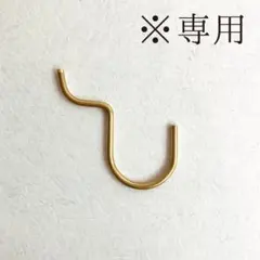 くろ様　専用ページ