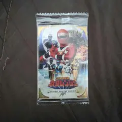 《未開封》スーパー戦隊 イタジャガ カクレンジャー,ゴーグルファイブ