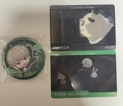 呪術廻戦 狗巻棘 缶バッジ カード