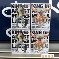 ワンピース KING OF ARTIST ルッチ ルフィ 2体セット - メルカリ