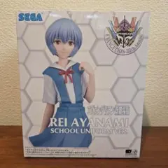 エヴァンゲリオン新劇場版 綾波レイ 制服Ｖｅｒ．