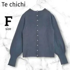 【 テチチ】ニット プルオーバー F ぽわん袖 ダークグレー 大人可愛い