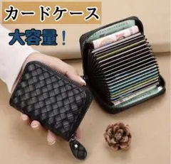 カードケース カードホルダー ジャバラ 紺 コンパクト 大容量 ネイビー 名刺入