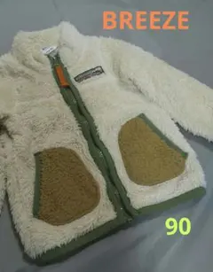 BREEZE フリースジャケット 男の子サイズ90 クリーム色