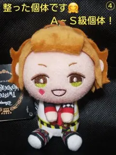 ④ ツイステ ＆y♡u アンドユー モアプラス 寮服 マスコット ケイト