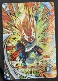 ドラゴンボールダイバーズベジータ
