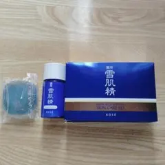 KOSE 雪肌精 トライアルセット