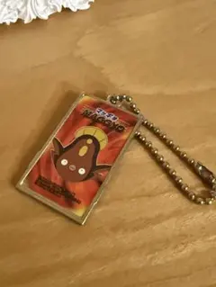 レア商品　ポケモン マッギョ キーホルダー