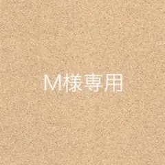 貴島明日香着用 murua オールインワン セット売り - メルカリ