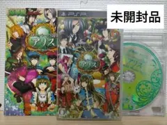 【新品・未開封】PSP クローバーの国のアリス 豪華版 訳あり