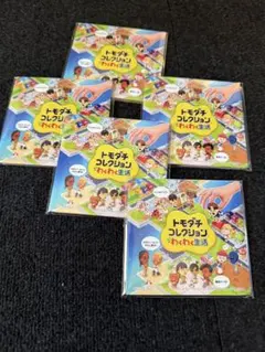 トモダチコレクション わくわく生活 switch 購入特典 コースター3点