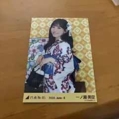 乃木坂46 生写真 浴衣 一ノ瀬美空 - メルカリ