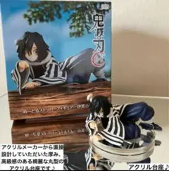 伊黒小芭内　フィギュア　鬼滅の刃　ぬーどるストッパー　6個　希少 アニメ「鬼滅の刃」 ぬーどるストッパーフィギュア -伊黒小芭内