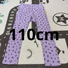 UNIQLO 花柄　紫　レギュラーフィット　110cm 長ズボン　秋