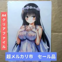 2026年最新】to loveる 原画展の人気アイテム - メルカリ