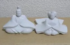 白磁 雛人形 (小)