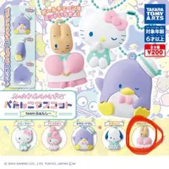 サンリオ マロンクリーム ぺたんこマスコット