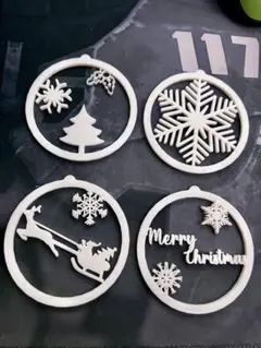 クリスマスオーナメント　4個セット