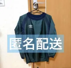 UMBRO アンブロ ピステ グリーン 山中柔太朗　160 タグ付き　未使用