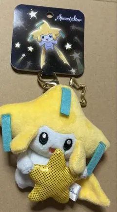 【新品・紙タグ付き】 Speed Star マスコット 3個セット ポケモン Amazon.co.jp: ポケモンセンターオリジナル マスコット Speed