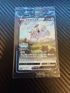 2026年最新】アルセウスv プロモ 未開封の人気アイテム - メルカリ
