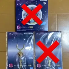 一番くじ　ディズニープリンセス