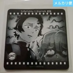 鬼滅の刃 ufotable シアターダイニング コースター 炭治郎 善逸 非売品