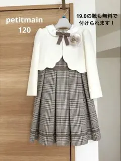 120 petitmain プティマイン　入学式　セレモニー　フォーマル